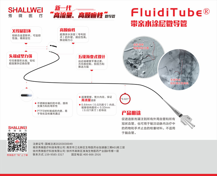 微信圖片_20210115170411